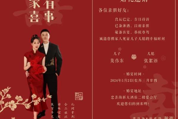 二月份结婚黄道吉日 二月份结婚黄道吉日