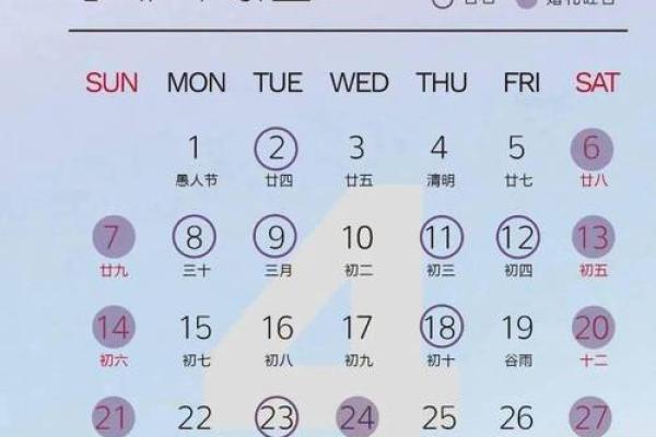 2024年2月份结婚黄道吉日(2024年2月份结婚黄道吉日一览表) 2024年2月份结婚黄道吉日(2024年2月份结婚黄道吉日一览表)