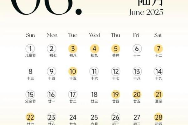 二月份哪天是吉日 二月份哪天是吉日