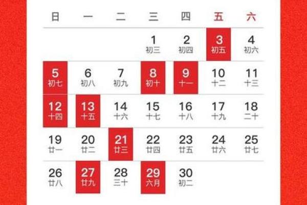 适合搬家的黄道吉日2025年4月 适合搬家的黄道吉日2025年4月