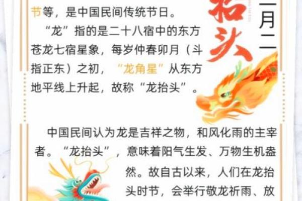 2024年2月理发吉日(2024年2月理发吉日查询) 2024年2月理发吉日(2024年2月理发吉日查询)