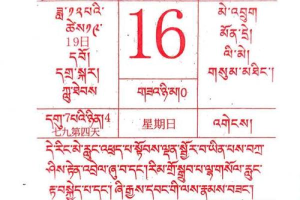 2025年农历2月黄道吉日 2025年农历2月黄道吉日