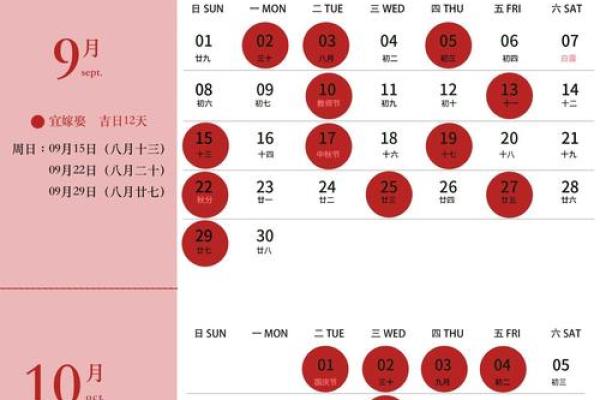 二月哪天领证日子好 二月哪天领证日子好