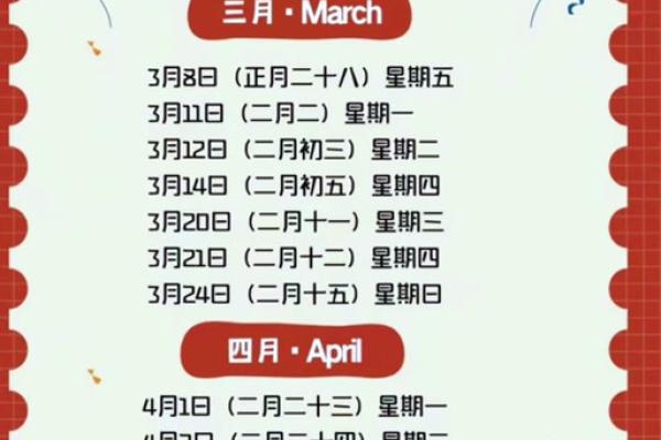 2月份搬家黄道吉日吉时-[黄道吉日]