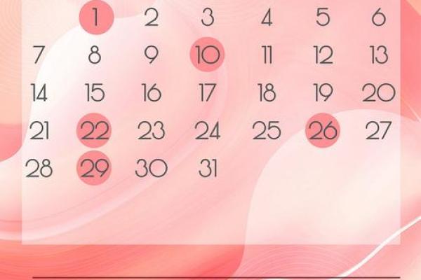 2025年2月7日结婚黄道吉日 2025年2月7日结婚黄道吉日