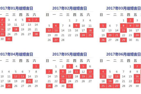 农历7月份的黄道吉日 农历7月份的黄道吉日