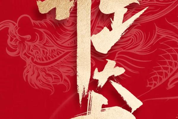 2025年2月开工黄道吉日吉时 2025年2月开工黄道吉日吉时