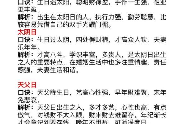 6月哪个日子是吉日-[黄道吉日]