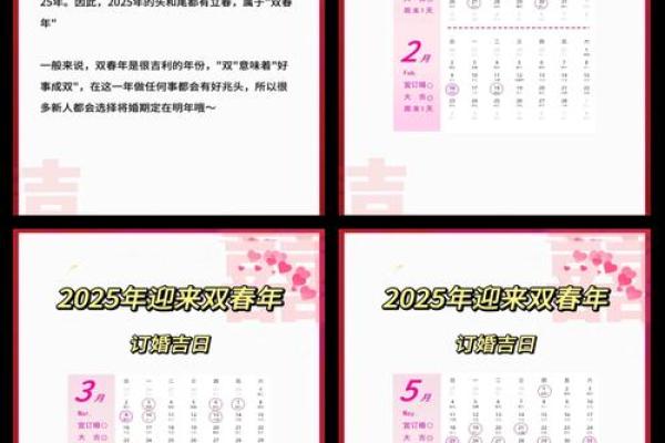 2025年2月理发吉日 2025年2月理发吉日