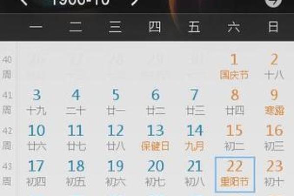 阳历2月份黄道吉日 阳历2月份黄道吉日