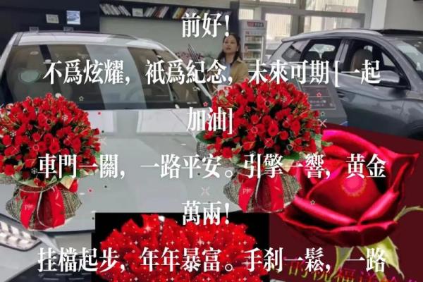 二月份提车吉日 二月份提车吉日