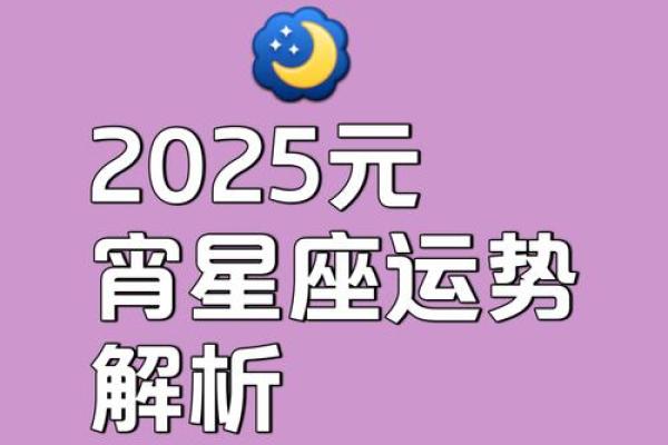 白羊座今日星座运势2025年3月28日 白羊座今日星座运势2025年3月28日