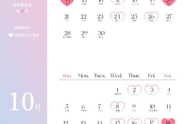 2025年2月份满月酒黄道吉日 2025年2月份满月酒黄道吉日