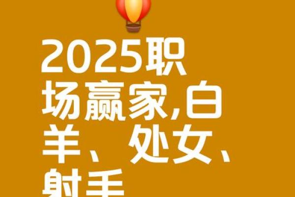白羊座今日星座运势2025年3月26日 白羊座今日星座运势2025年3月26日