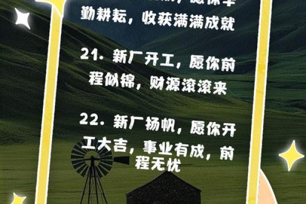 2023年2月份工厂开工吉日(2020年工厂开工吉日) 2023年2月份工厂开工吉日(2020年工厂开工吉日)