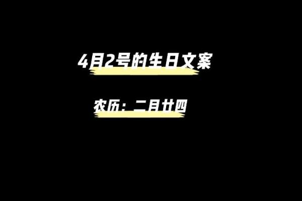 2024年农历2月24日黄道吉日查询(2021年农历2月二十四) 2024年农历2月24日黄道吉日查询(2021年农历2月二十四)