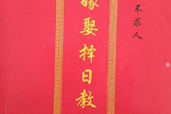 阴历二月份结婚吉日 阴历二月份结婚吉日