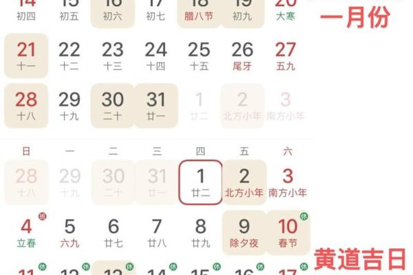 2024年5月2日黄道吉日(2024年5月2日黄道吉日查询农历) 2024年5月2日黄道吉日(2024年5月2日黄道吉日查询农历)