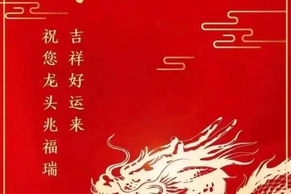 二月吉利日子 二月吉利日子