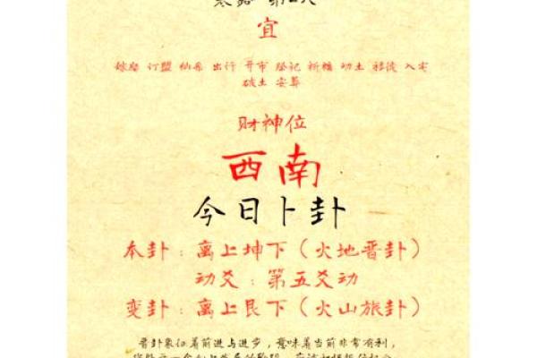 黄历今天适合动土吗 黄历今天适合动土吗