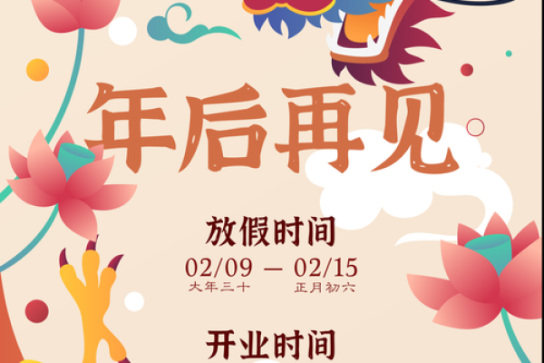 七月开业吉日哪几日(七月开业吉日哪几日适合) 七月开业吉日哪几日(七月开业吉日哪几日适合)