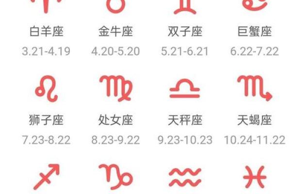 白羊今天运势 白羊今天运势查询星座 白羊今天运势 白羊今天运势查询星座