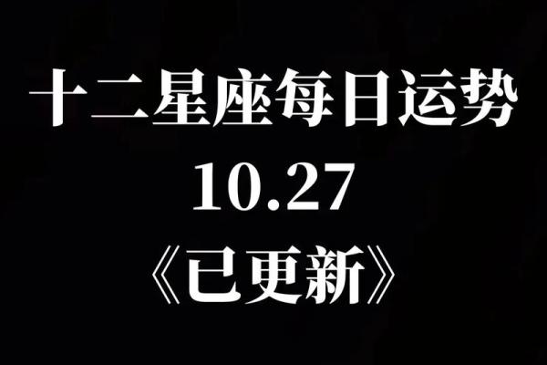12星座2019年运势_2019年12星座运势全解析揭秘你的年度运程 12星座2019年运势_2019年12星座运势全解析揭秘你的年度运程