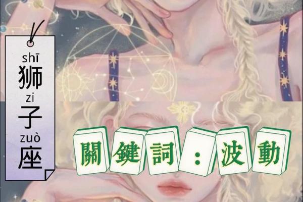 2023运势最好的星座_2023运势最好的星座男 2023运势最好的星座_2023运势最好的星座男