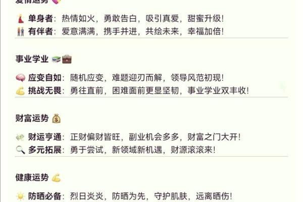 狮子星座今日运势查询_狮子座今日运势查询星座运势详解与建议 狮子星座今日运势查询_狮子座今日运势查询星座运势详解与建议