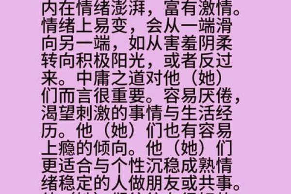 七月狮子座男生性格 7月底的狮子男特点 七月狮子座男生性格 7月底的狮子男特点