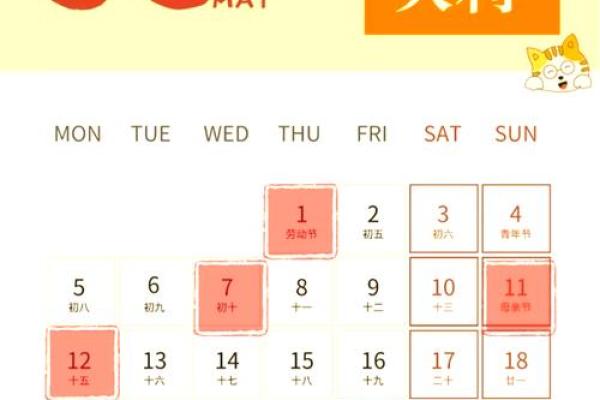 2025年一月份搬家黄道吉日一览表(2025年的黄道吉日) 2025年一月份搬家黄道吉日一览表(2025年的黄道吉日)