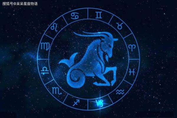 摩羯座今日星座运势网 摩羯座今日运势解析星座运势网独家预测 摩羯座今日星座运势网 摩羯座今日运势解析星座运势网独家预测