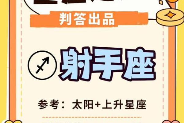 星座星座运势 2024年星座运势大揭秘12星座全年运势解析 星座星座运势 2024年星座运势大揭秘12星座全年运势解析