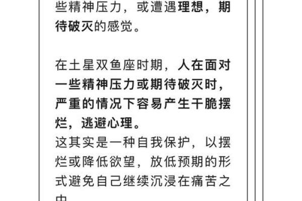 2024年有哪些星座运势最好_2024年星座运势大揭秘哪些星座将迎来最佳运势 2024年有哪些星座运势最好_2024年星座运势大揭秘哪些星座将迎来最佳运势