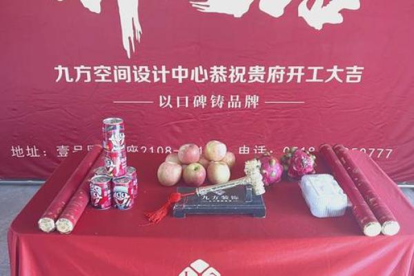 装修动土吉时一般几点几分最好(装修房子动土吉日) 装修动土吉时一般几点几分最好(装修房子动土吉日)