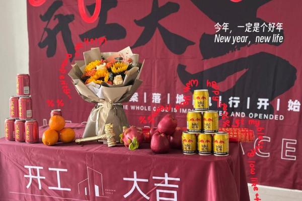 6月份装修动土吉日 6月份装修动土吉日