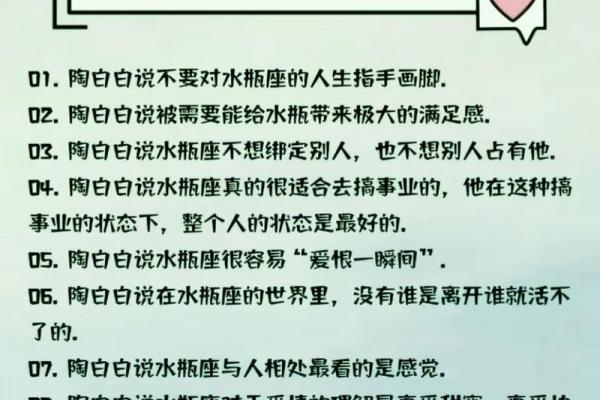 陶白白本周星座运势最新 陶白白星座本周运势在哪里看 陶白白本周星座运势最新 陶白白星座本周运势在哪里看