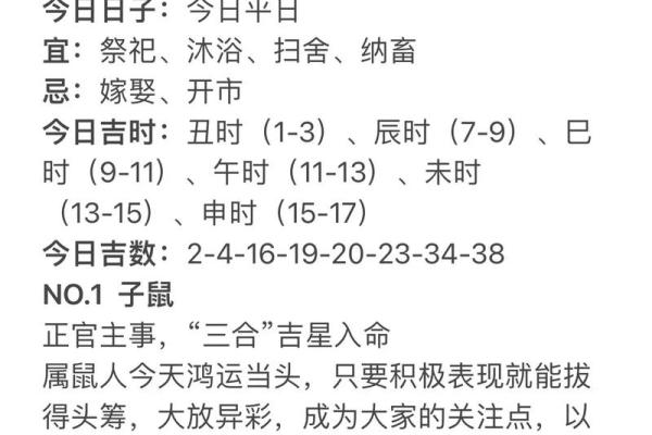 星座运势准还是生肖运势准 星座运势与属相运势哪个最灵验 星座运势准还是生肖运势准 星座运势与属相运势哪个最灵验