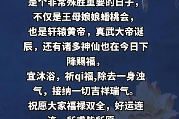 今年农历三月份的吉日 今年农历三月份的吉日