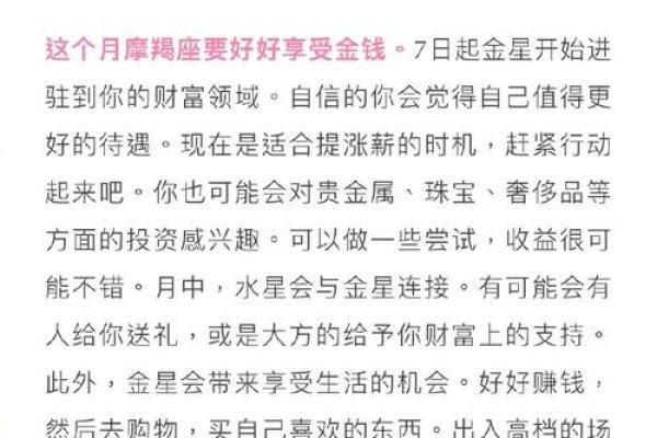 算星座运势_算星座运势必须给钱吗 算星座运势_算星座运势必须给钱吗