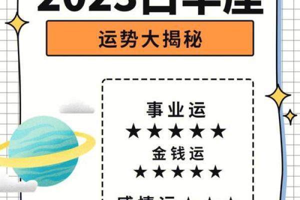白羊座星座运势查询_白羊座2024年星座运势查询事业爱情双丰收 白羊座星座运势查询_白羊座2024年星座运势查询事业爱情双丰收