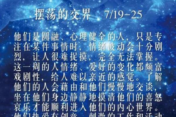 狮子座后面是什么星座 狮子座后面是什么星座揭秘星座顺序与性格特点 狮子座后面是什么星座 狮子座后面是什么星座揭秘星座顺序与性格特点