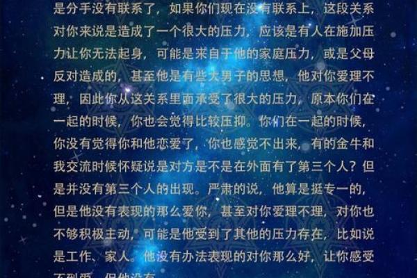 2025年金牛座事业运势_金牛座未来十五年运势 2025年金牛座事业运势_金牛座未来十五年运势