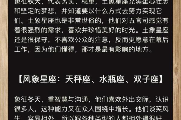 2024运势最旺的星座_2024运势最旺的星座是什么 2024运势最旺的星座_2024运势最旺的星座是什么