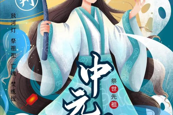 中元节动土好吗 中元节动土好吗