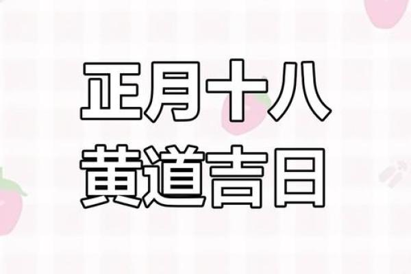 2023年2月的黄道吉日一览表(2023年2月结婚吉日) 2023年2月的黄道吉日一览表(2023年2月结婚吉日)