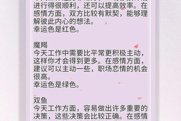 今日每日每月星座运势星座屋 每日星座运势今日运势 今日每日每月星座运势星座屋 每日星座运势今日运势