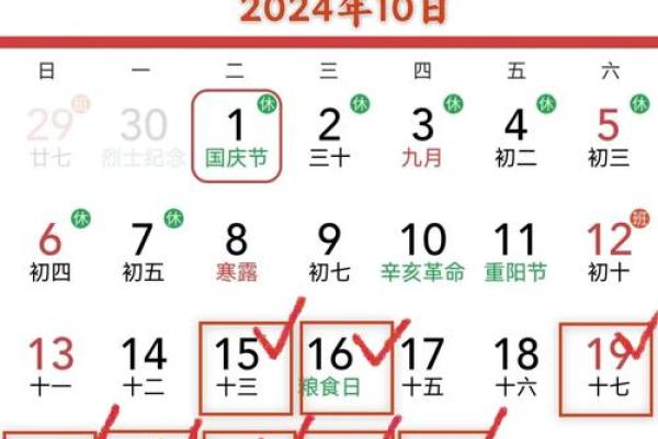 破土动工有什么讲究(破土动工的日子) 破土动工有什么讲究(破土动工的日子)