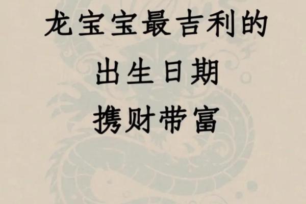 属龙的是哪年出生 属龙的是哪年出生的多大了