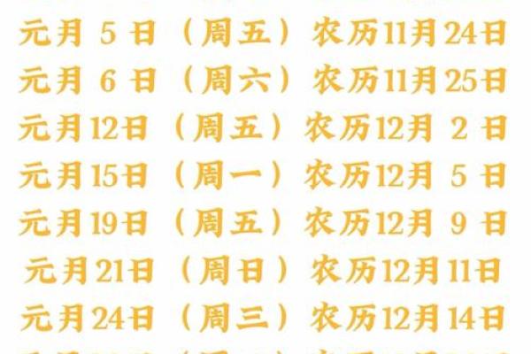 二月份适合搬家的吉日 二月份适合搬家的吉日